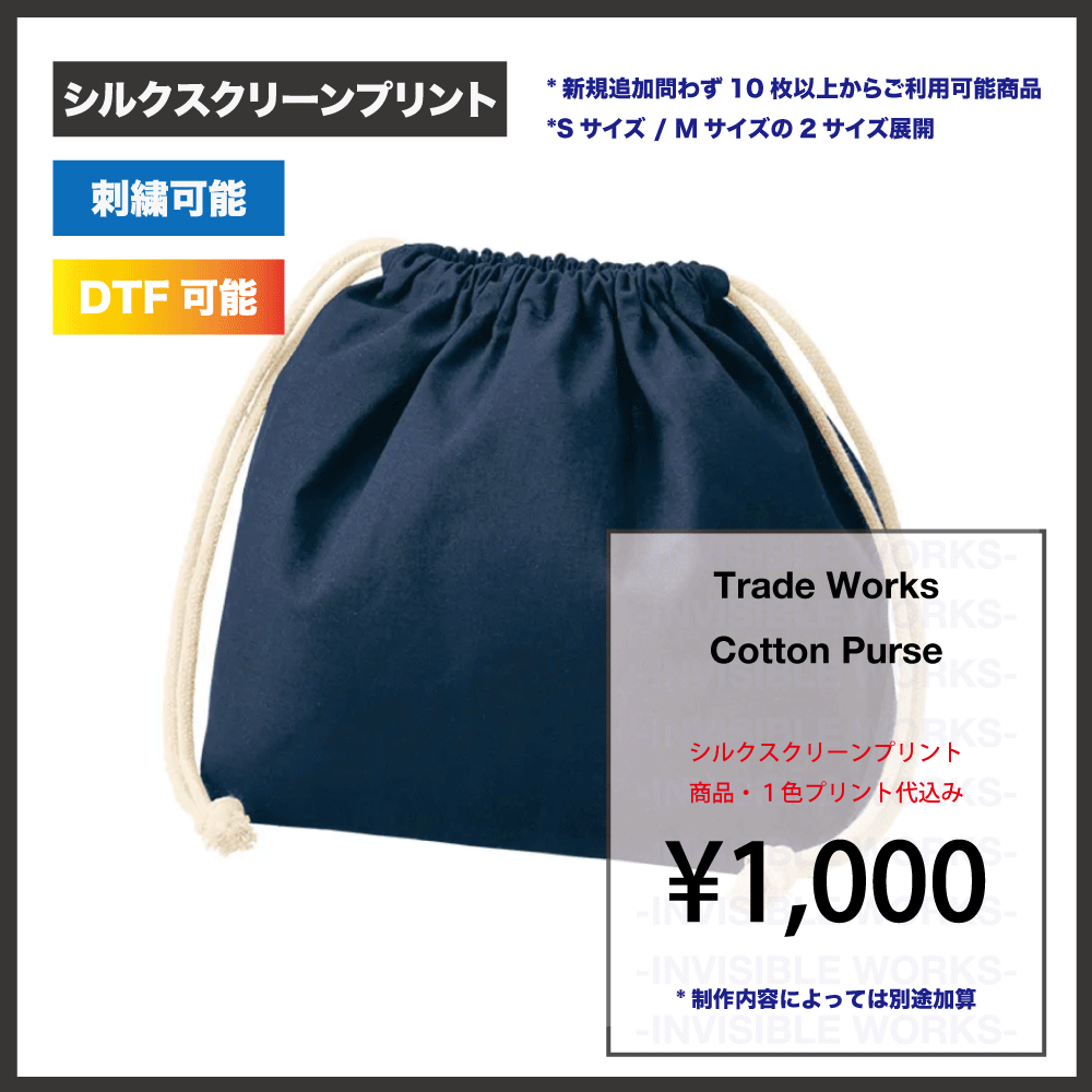Trade Works ꥳåȥݡ (: TP-0016-17)*1ǥ10ʾ夫餴Ѳǽʡ
