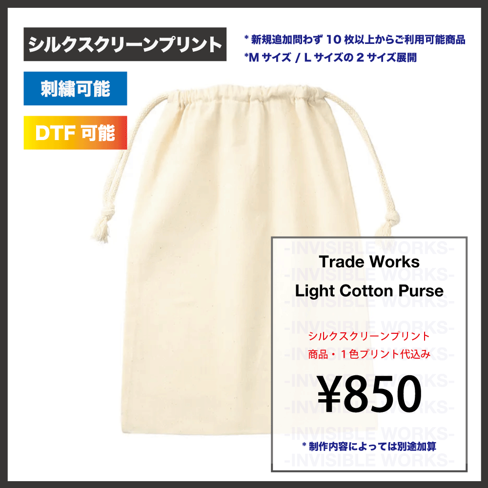 Trade Works 饤ȥåȥݡ(: TR-0294-008)*1ǥ10ʾ夫餴Ѳǽʡ