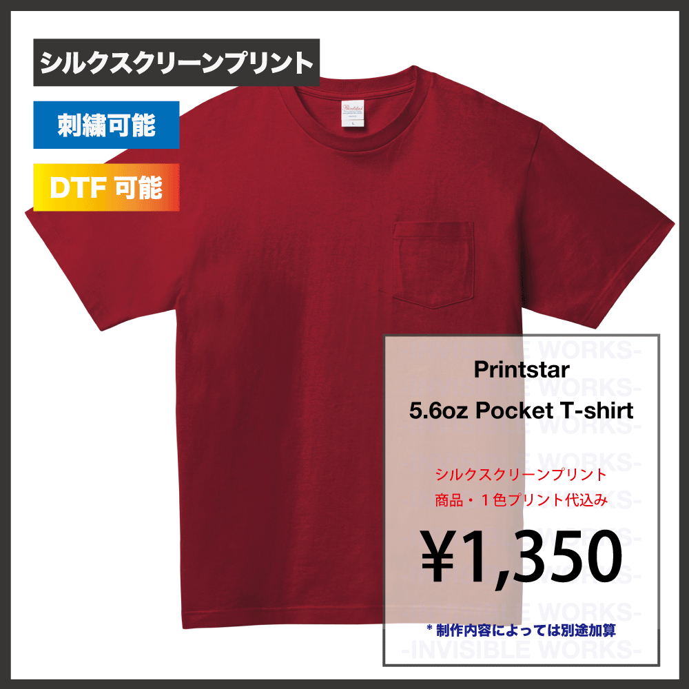 Printstar 5.6oz ݥåT(֡00109-PCT)