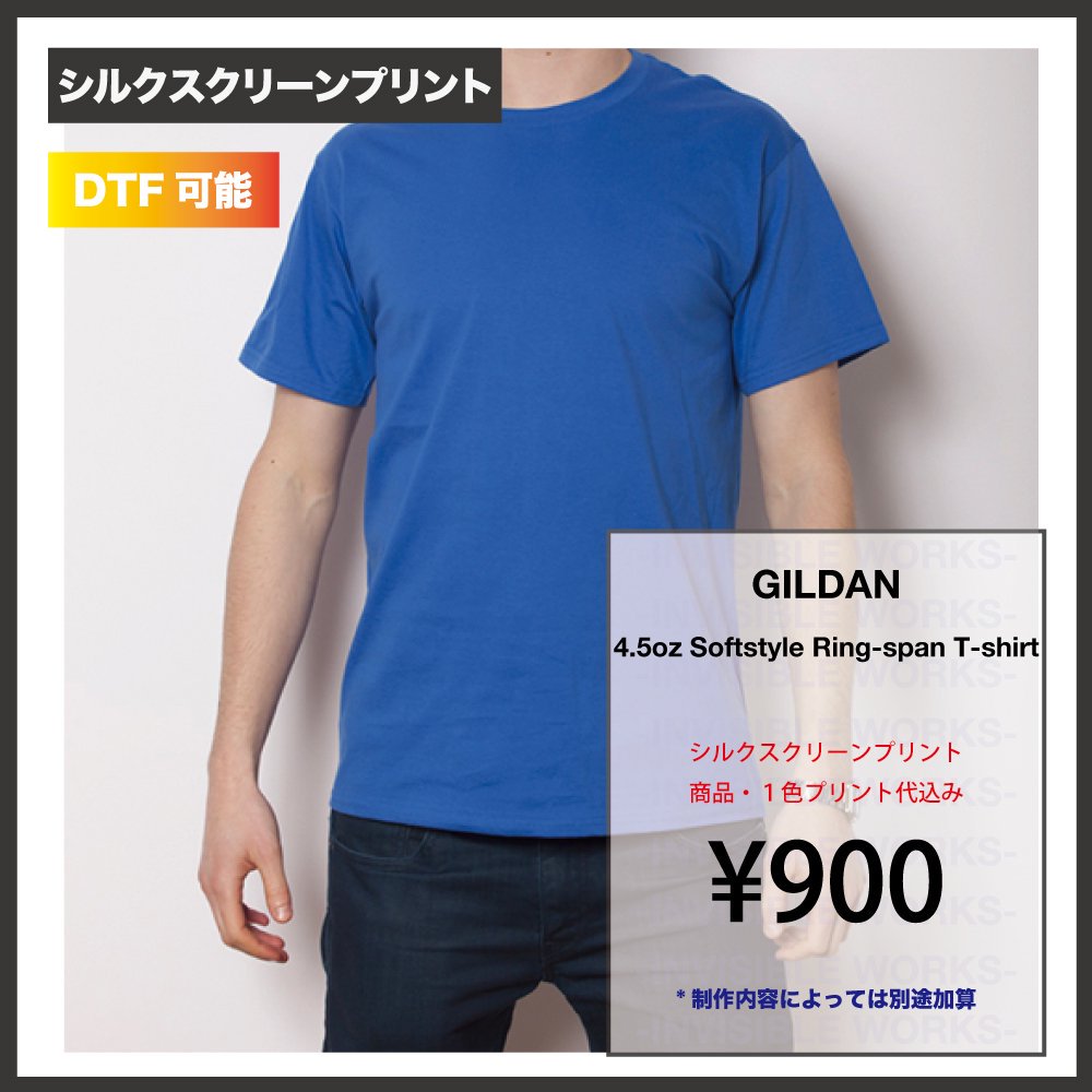 GILDAN 4.5oz Softstyle Ring-span T-shirt(:63000)
