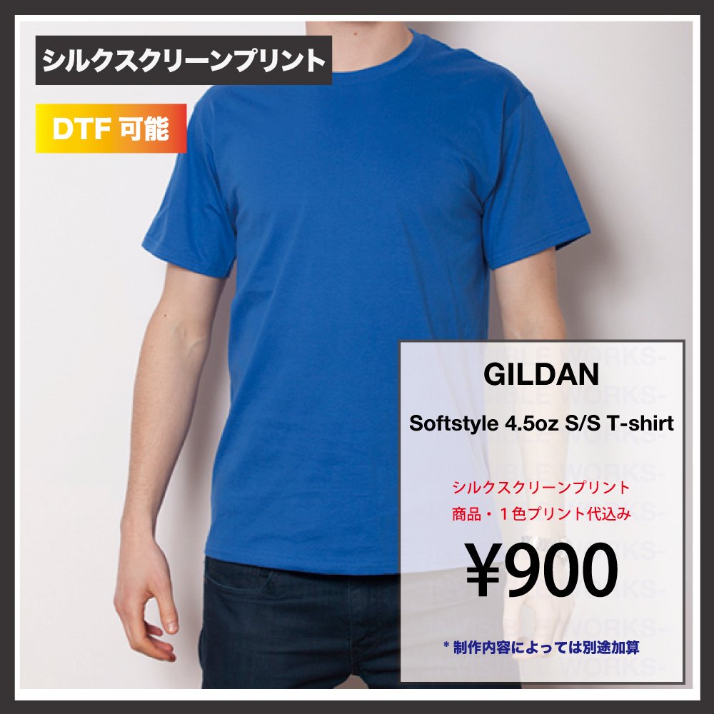 GILDAN 4.5oz Softstyle Ring-span T-shirt(:63000)