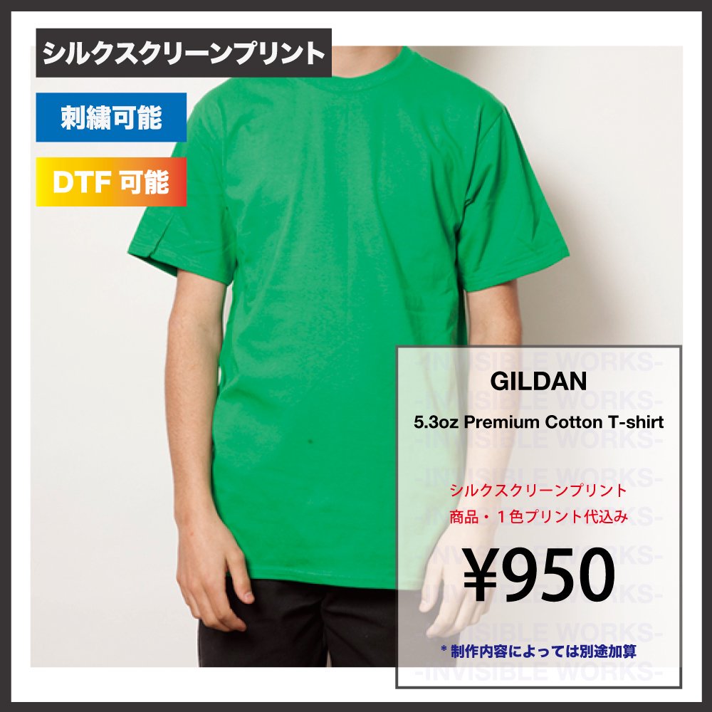 GILDAN 5.3oz Premium Cotton Ring-span T-shirt(֡76000)