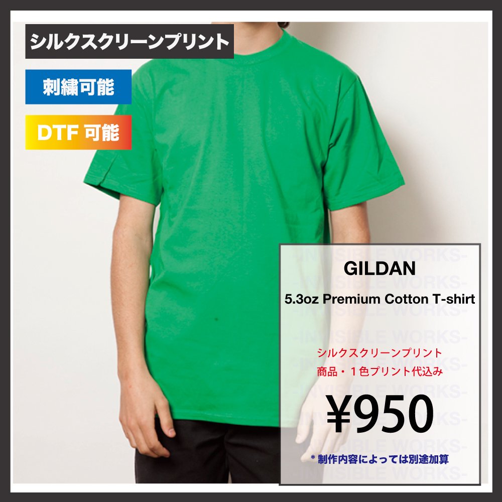 GILDAN 5.3oz Premium Cotton Ring-span T-shirt(֡76000)