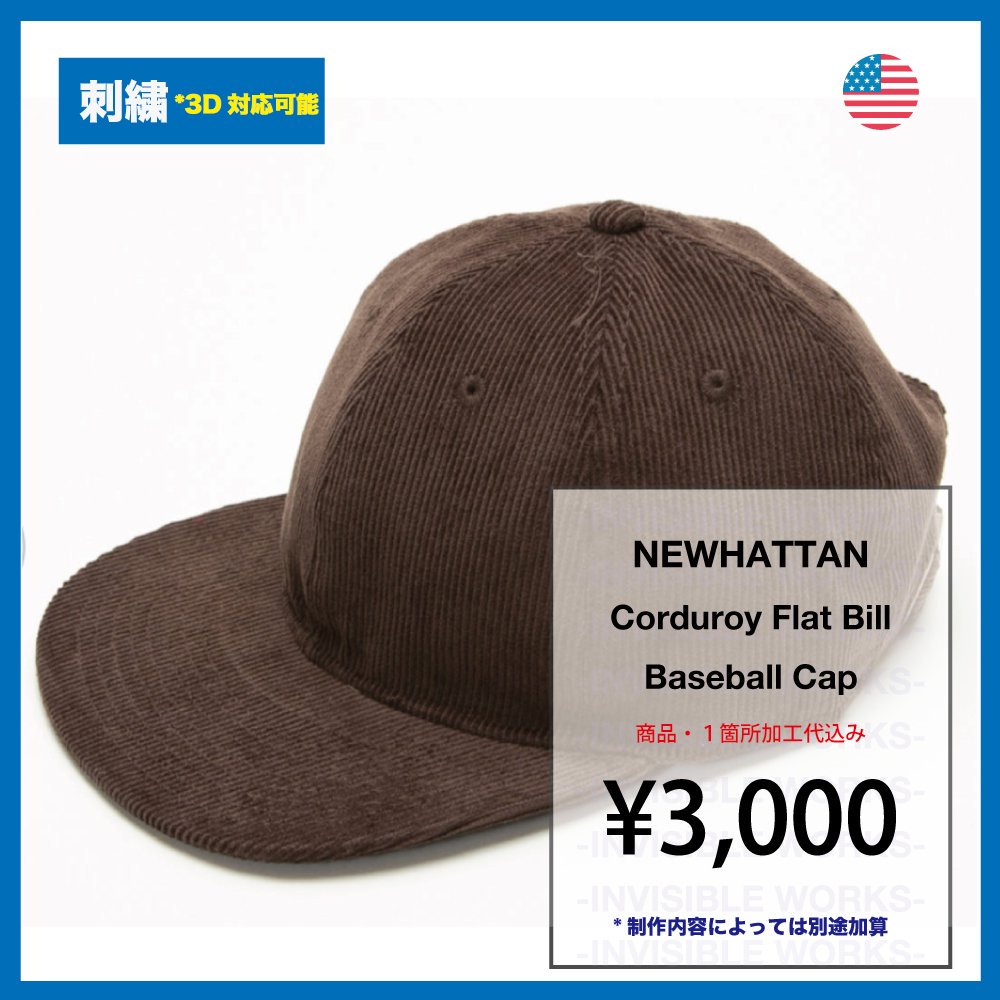 NEWHATTAN Corduroy Flat Bill Baseball Cap֡1468-Z-US