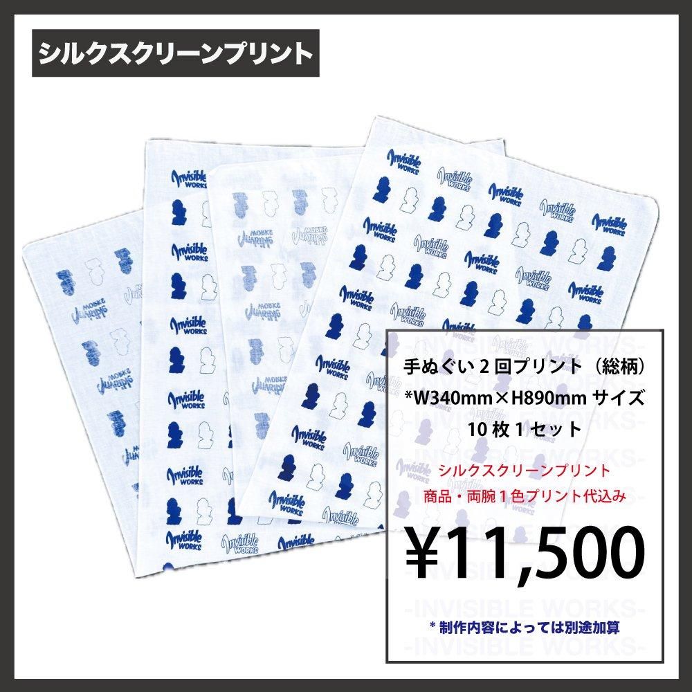 バンダナ / 手ぬぐい / タオル - INVISIBLE WORKS