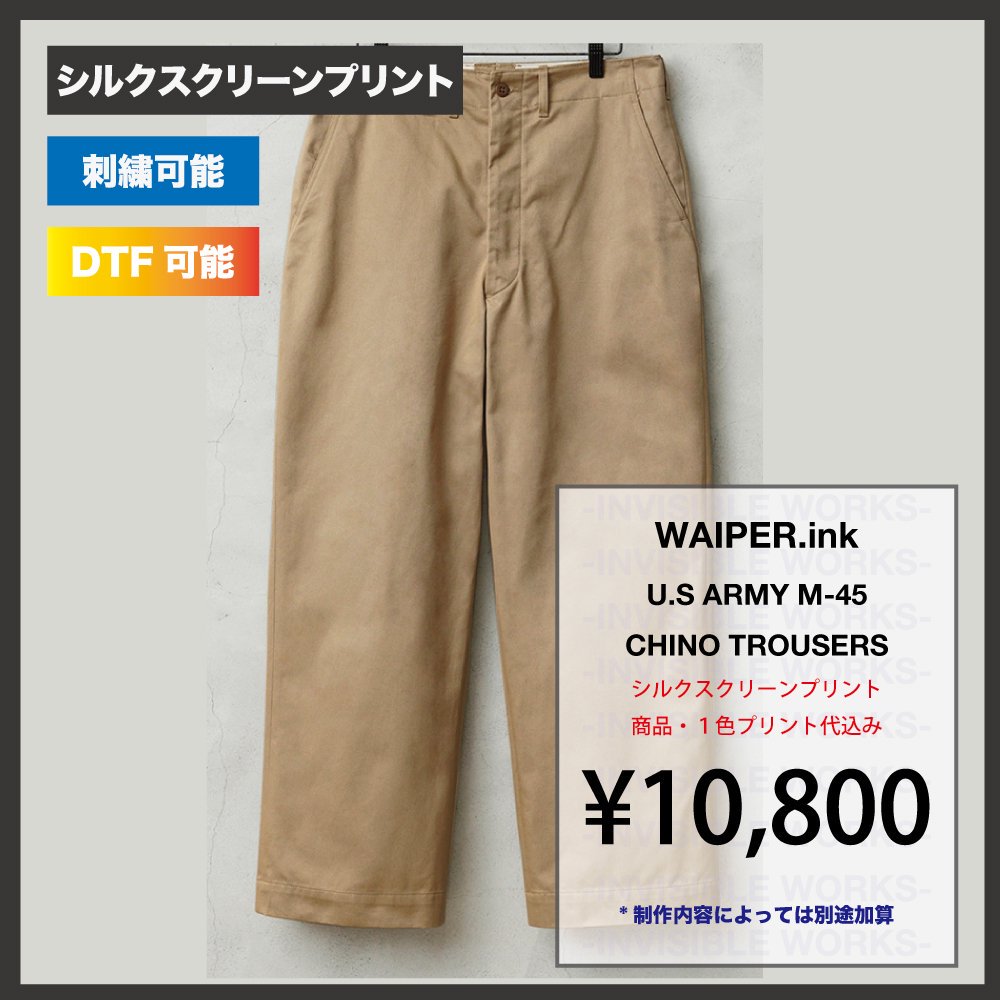 WAIPER.inc U.S ARMY M-45 Υȥ饦(֡WP1030)