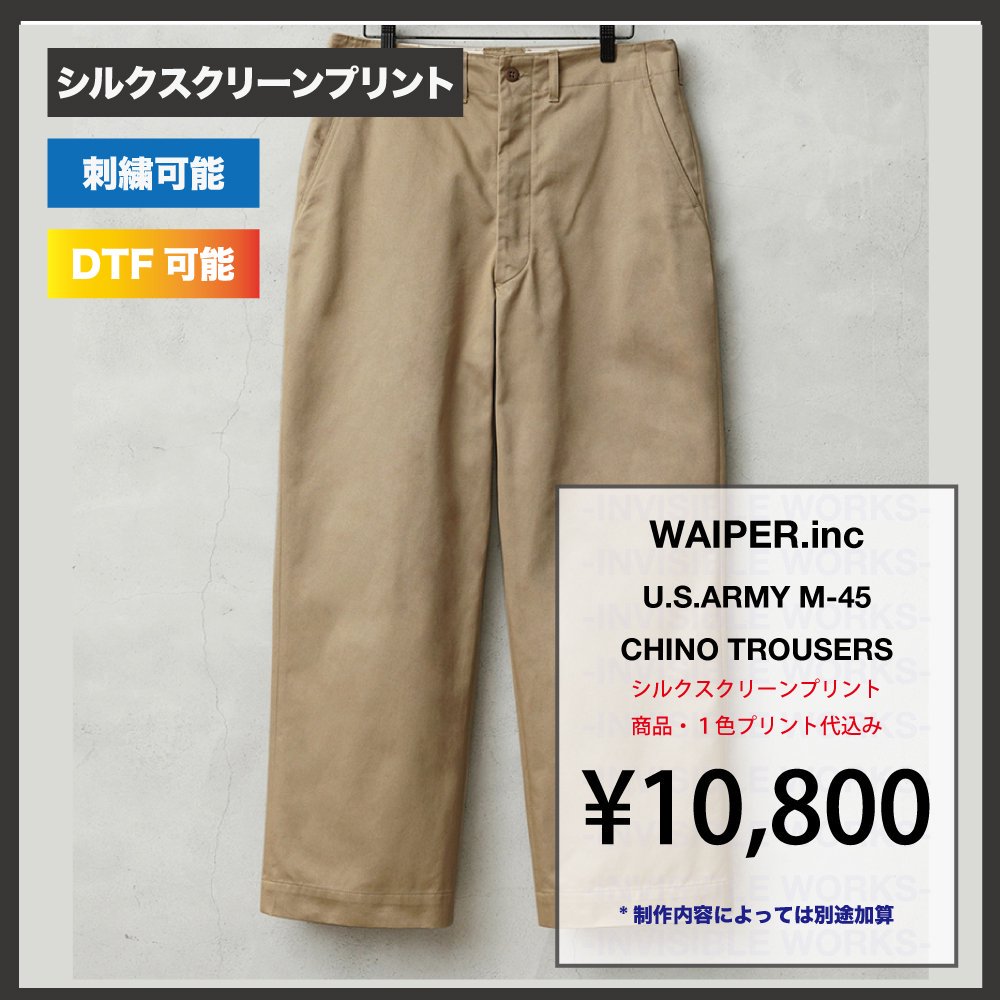 WAIPER.inc U.S ARMY M-45 Υȥ饦(֡WP1030)