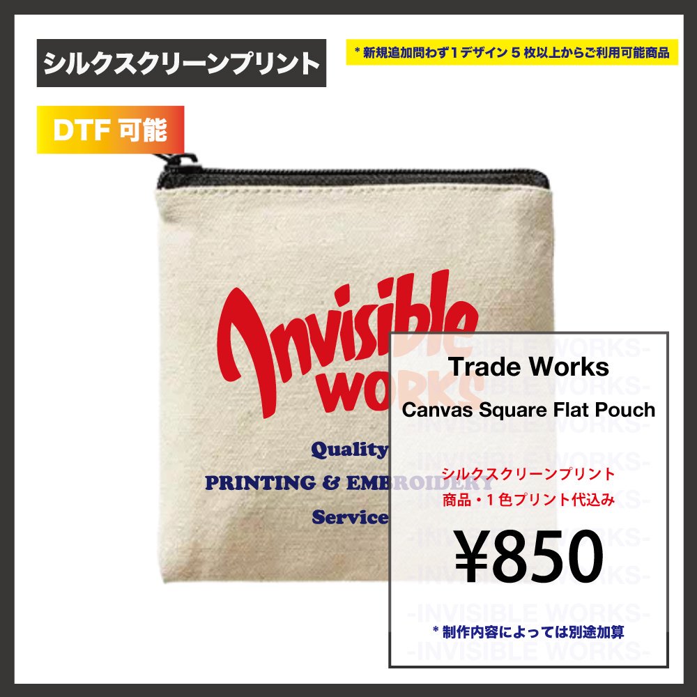 Trade Works 饤ȥХ  եåȥݡ (: TR-1055-008) 