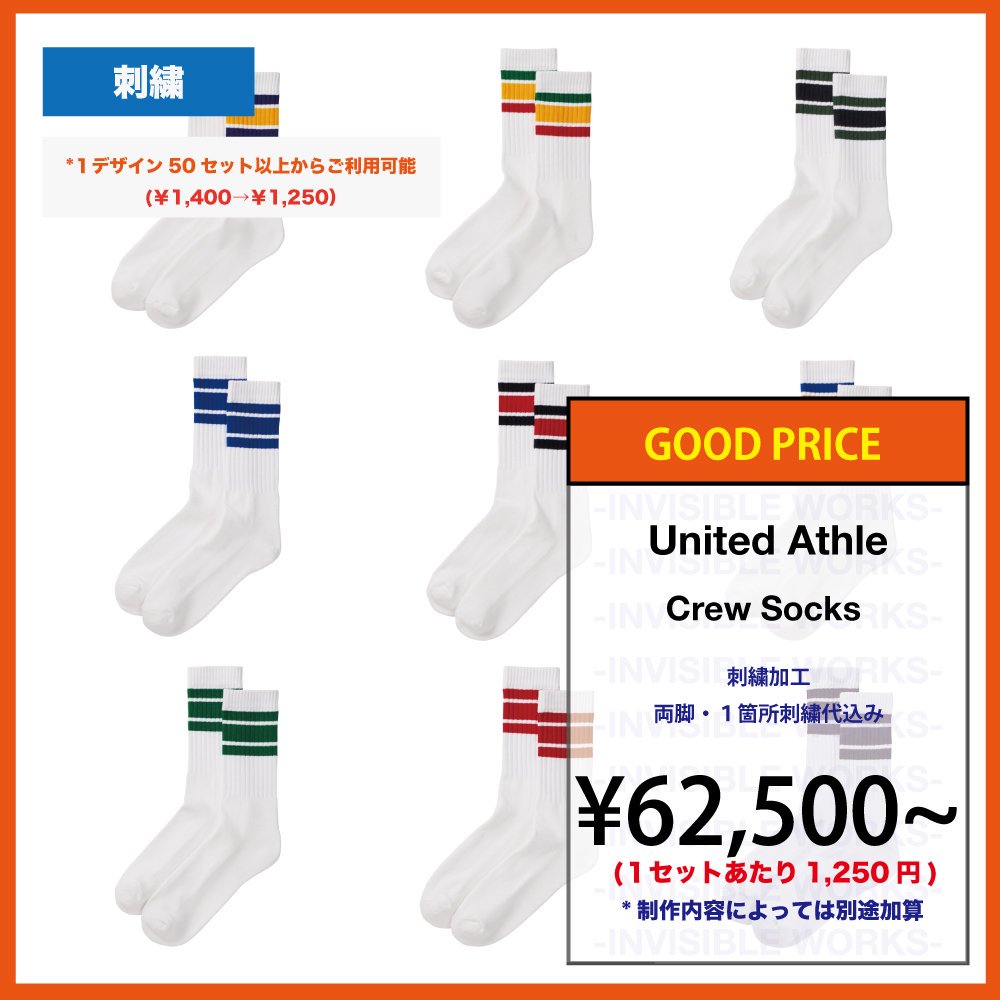 [GOOD PRICE] United Athle 롼åGP (֡924001-GP)*1ǥ50åȰʾ夫餴Ѳǽ