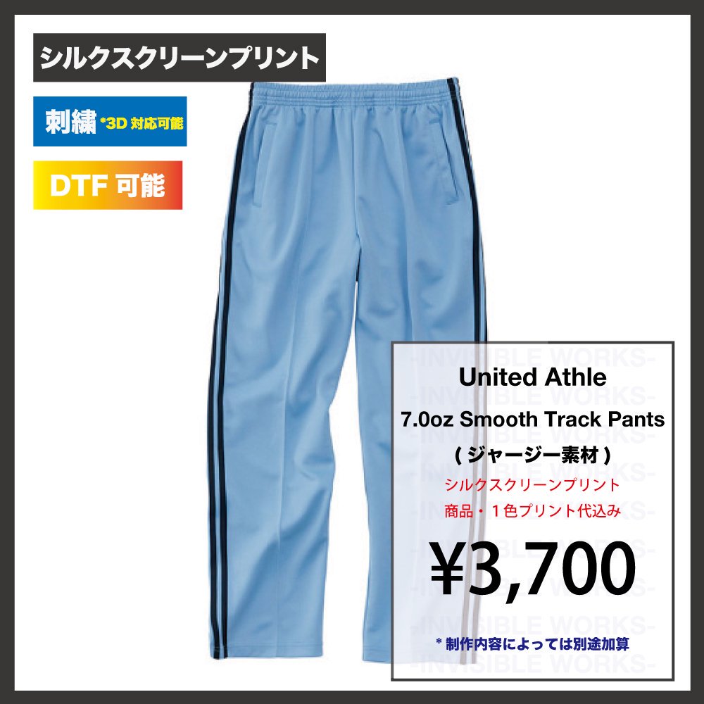 United Athle ʥƥåɥ 7.0oz ࡼ ȥå ѥ (֡190201)