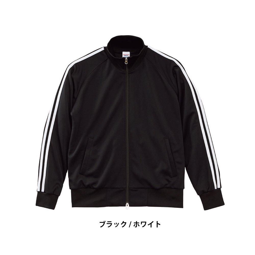 アーセナル ナイロンジャケット トラックジャケット L United Athle トラックジャケット | ラグランスリーブ