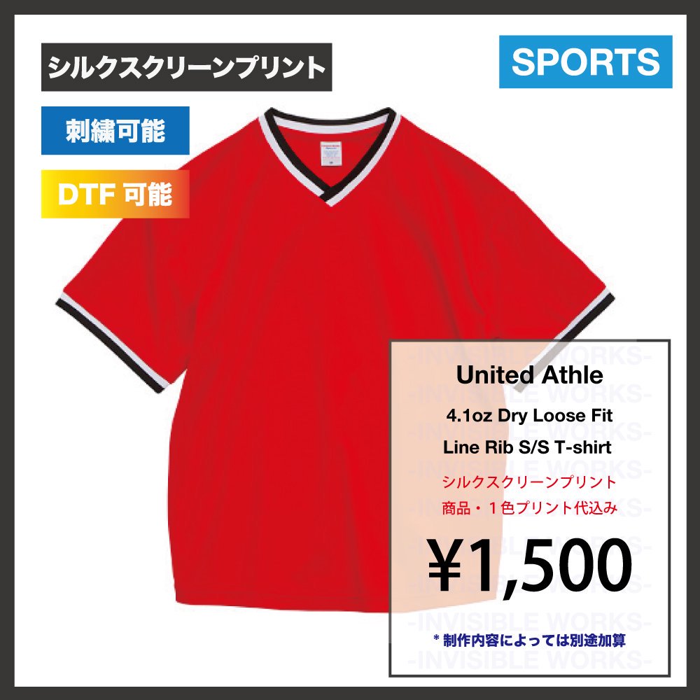 United Athle 4.1oz ɥ饤å 롼եå 饤 T (֡592701)