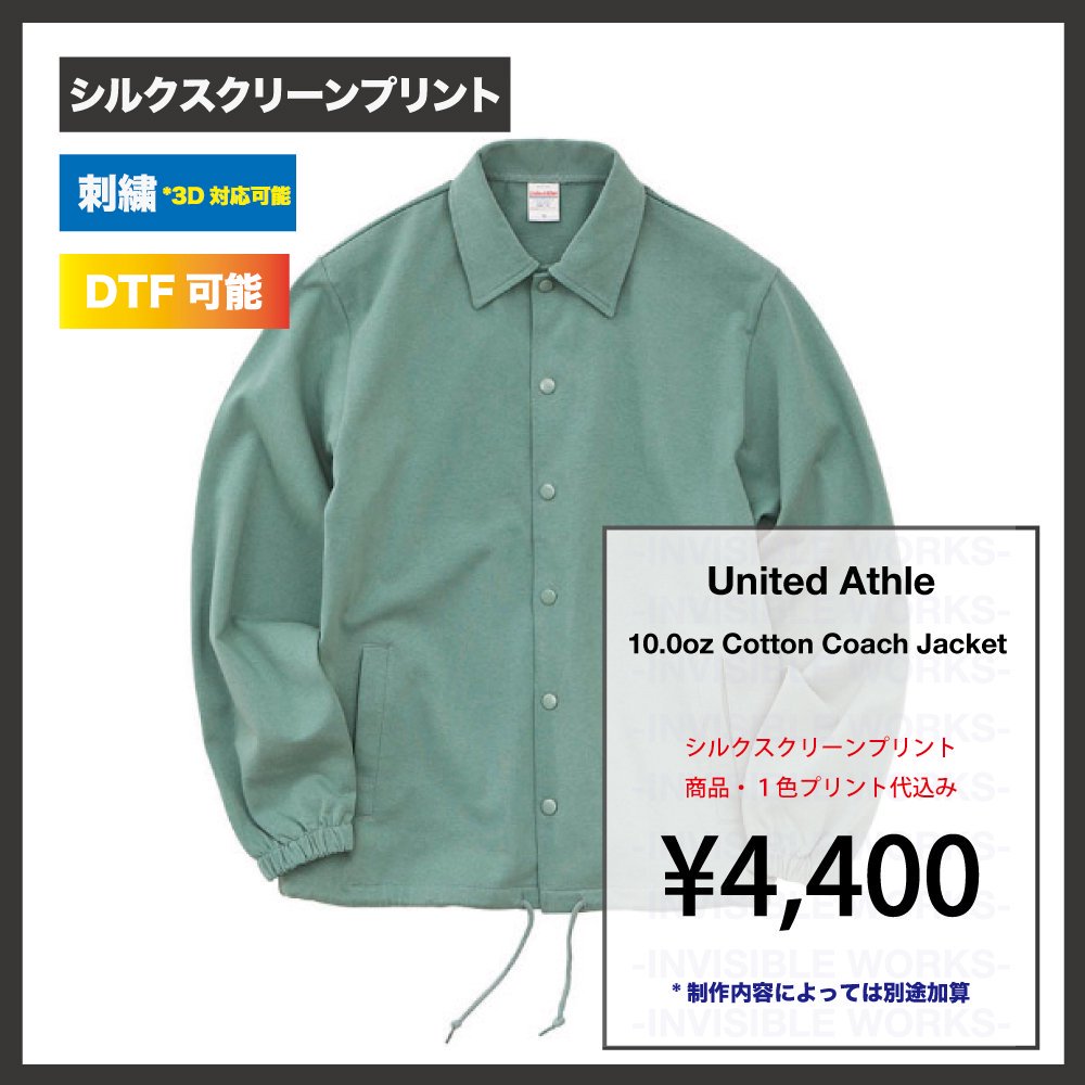 United Athle 10.0oz åȥ 㡼  㥱åȡʰš(֡448701)