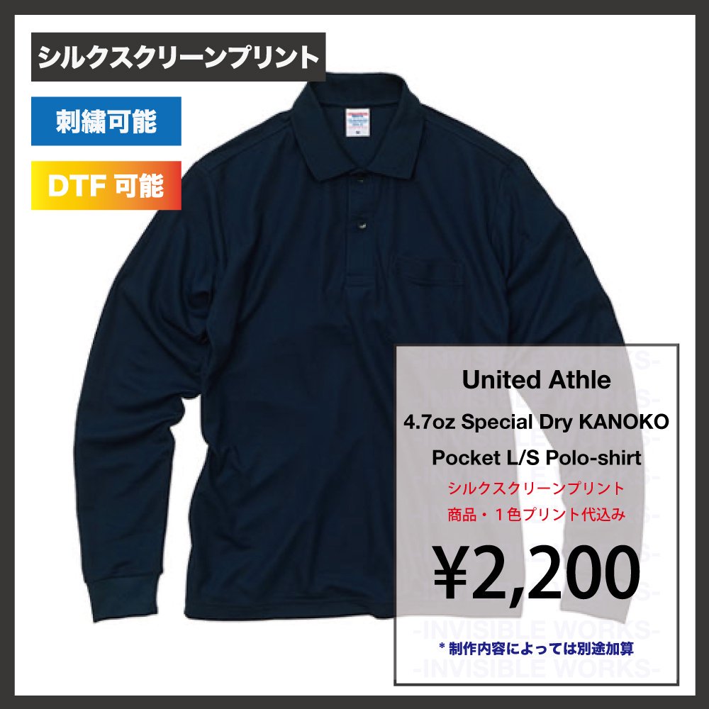 United Athle 4.7oz  ڥ ɥ饤 Υ 󥰥꡼ ݥġʥݥåա(֡202401)