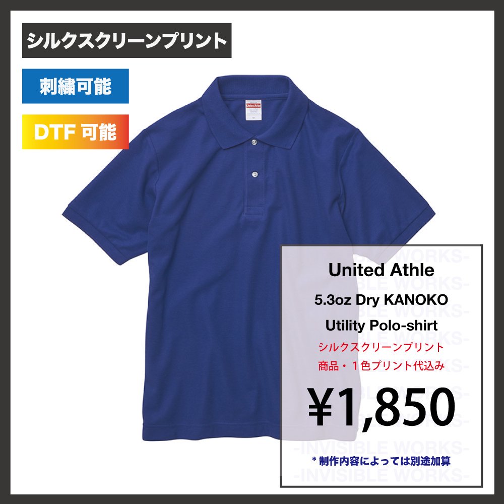 United Athle 5.3oz ɥ饤Υ 桼ƥƥ ݥ(:505001)