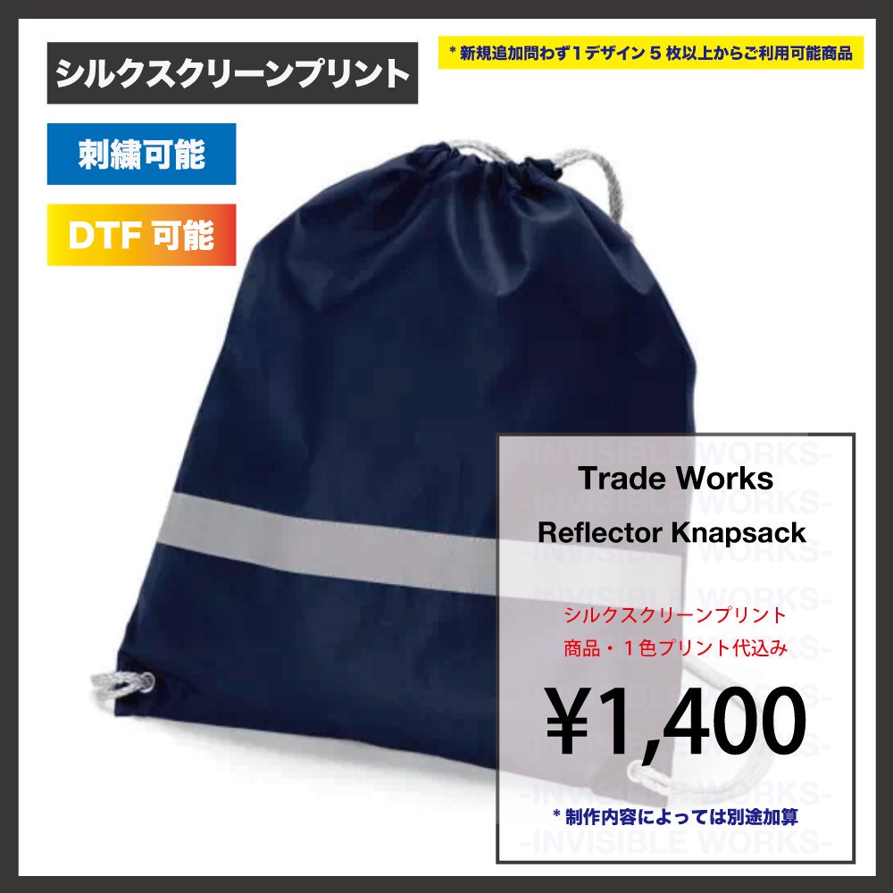 Trade Works ե쥯նå(֡ TR-0296)