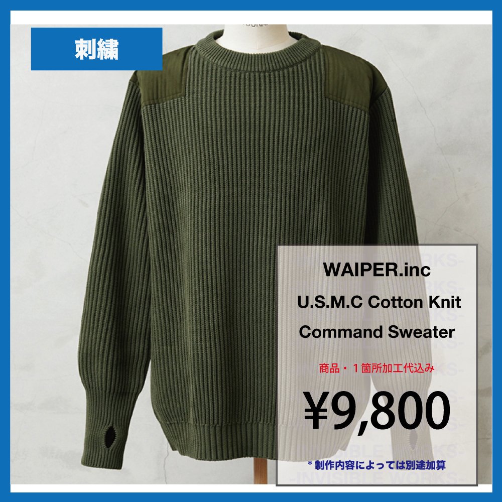 WAIPER.inc U.S.M.C åȥ˥å ޥɥ(֡WP1029)