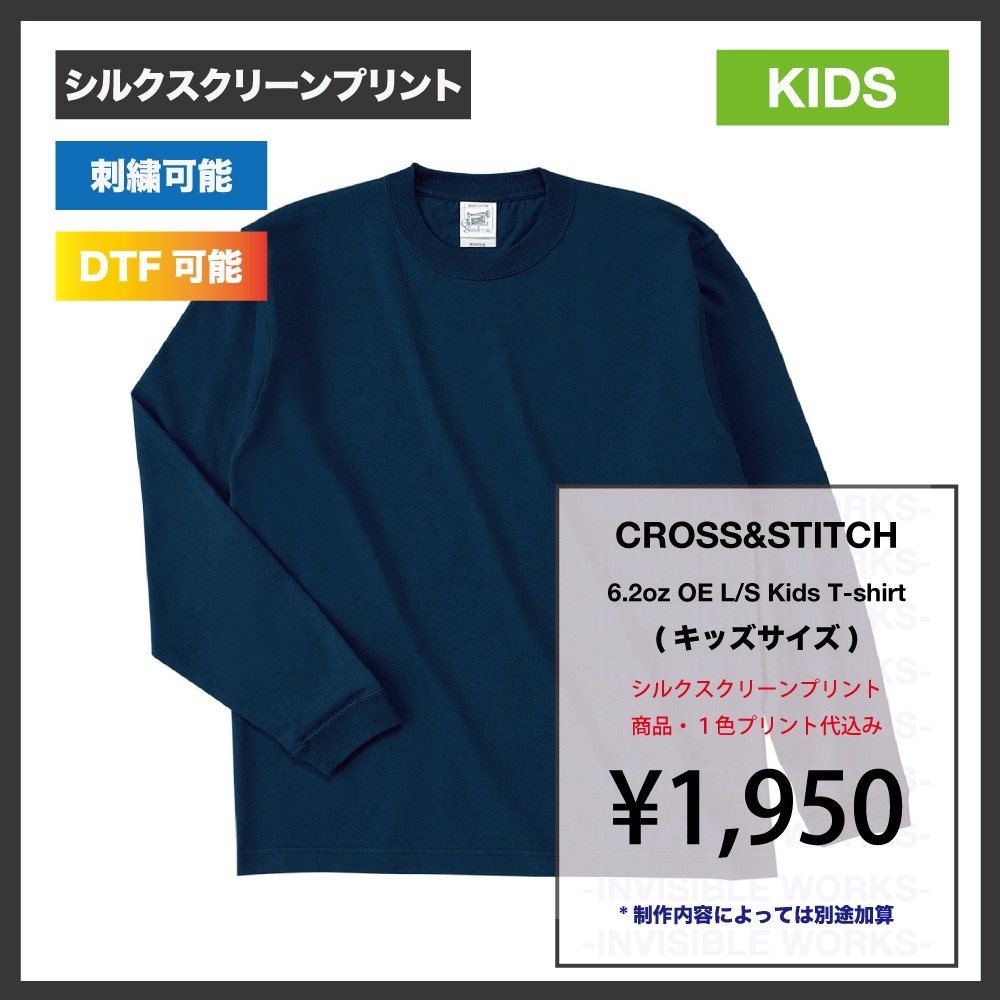 CROSS&STITCH 6.2oz ̎ߎݎݎĎގώĎێݎގ؎̎T(å)֡RL1216-02