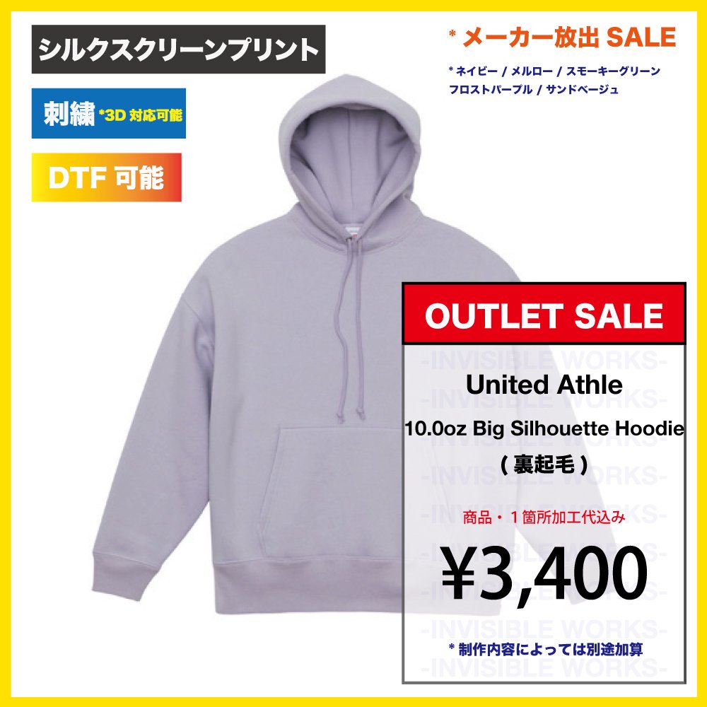 [߸˸¤ꥻ] UnitedAthle 10.0oz T/C ӥå륨åȥåȥץ륪Сѡ(֡563101-SALE)