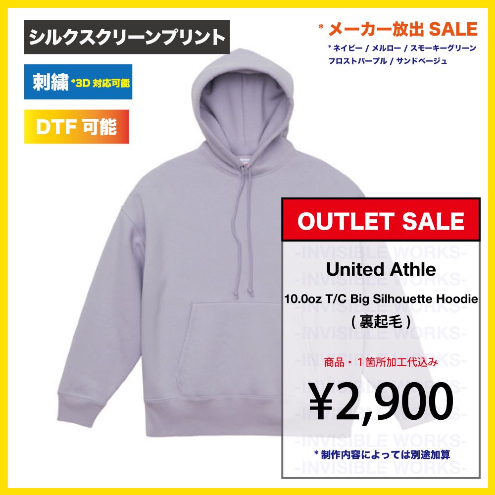 [߸˸¤ꥻ] UnitedAthle 10.0oz T/C ӥå륨åȥåȥץ륪Сѡ(֡563101-SALE)