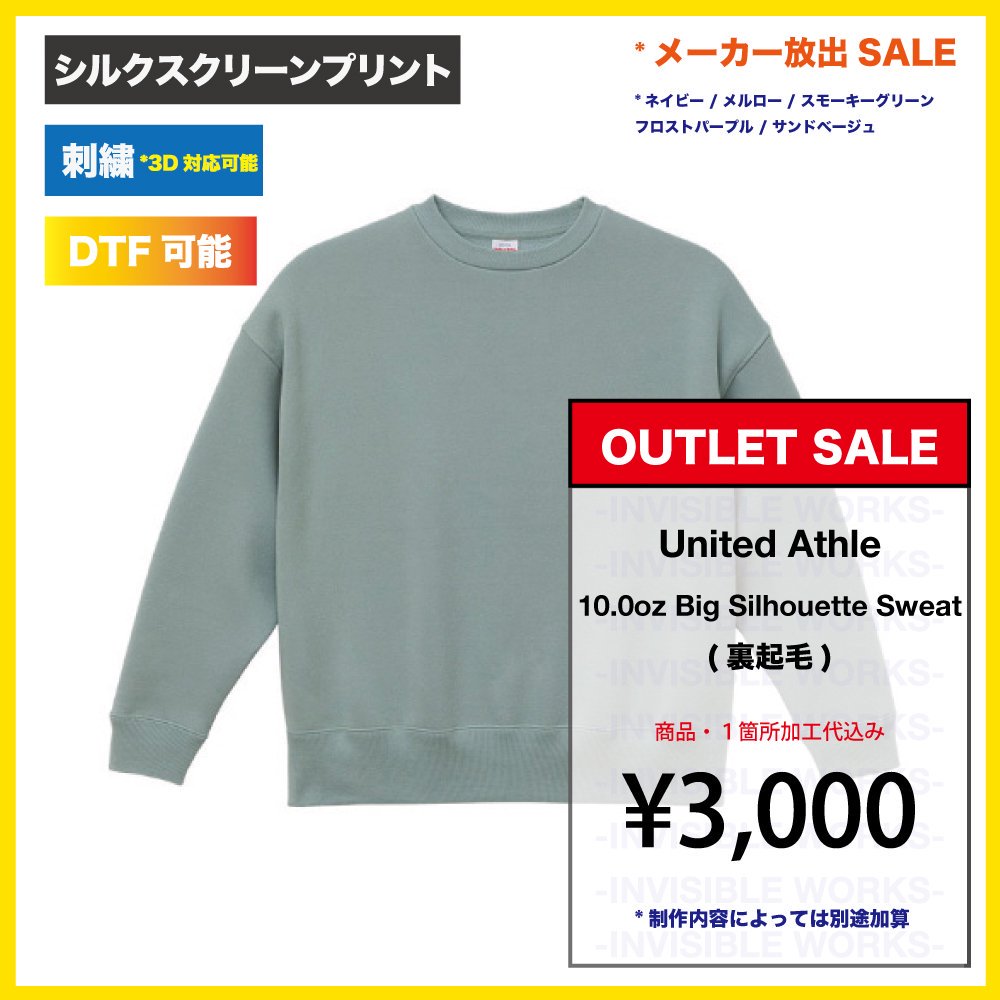 [߸˸¤ꥻ] United Athle ʥƥåɥ 10.0oz T/C ӥå륨å 롼ͥå åȡ΢ӡ (562701-SALE)