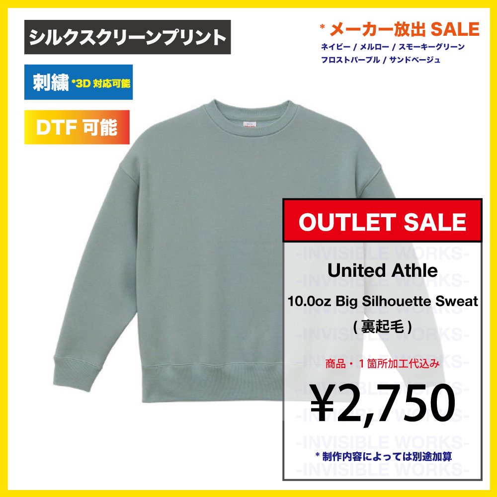 [߸˸¤ꥻ] United Athle ʥƥåɥ 10.0oz T/C ӥå륨å 롼ͥå åȡ΢ӡ (562701-SALE)