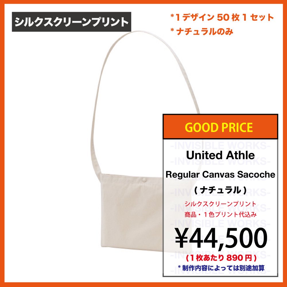 [GOOD PRICE] United Athle 쥮顼Х å   1ǥ50 1å(ʥΤ) (146101-NGP)