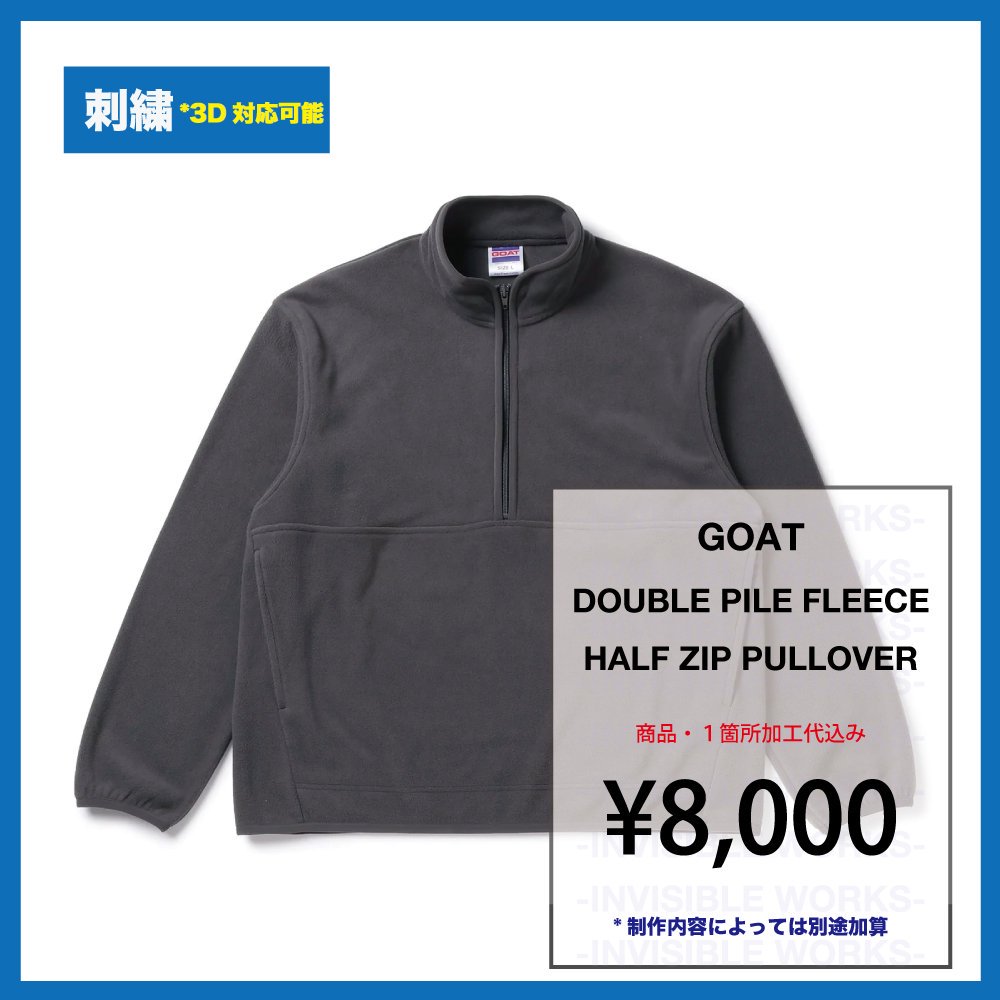 GOAT DOUBLE PILE FLEECE HALF ZIP PULLOVER (֡9150)