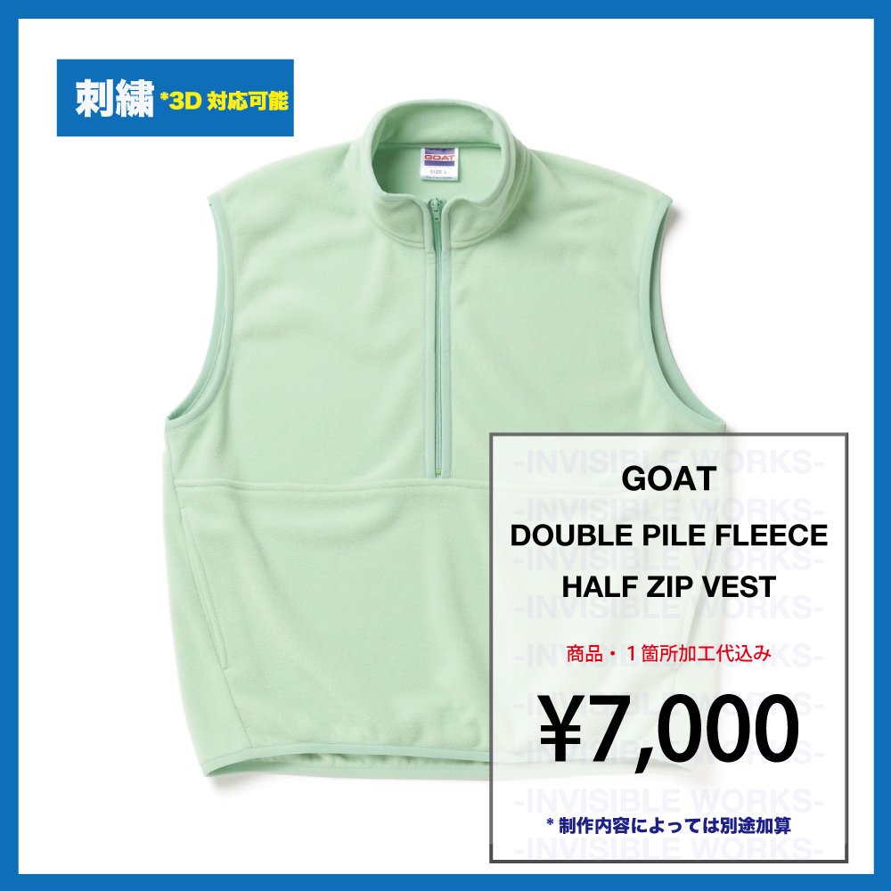 GOAT DOUBLE PILE FLEECE HALF ZIP VEST (֡9151)
