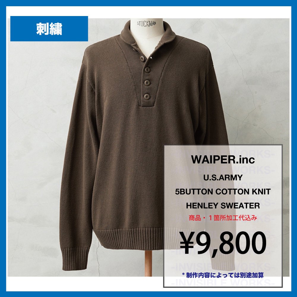 WAIPER.inc U.S ARMY 5ܥ åȥ˥å إ꡼ͥå (֡WP1065)