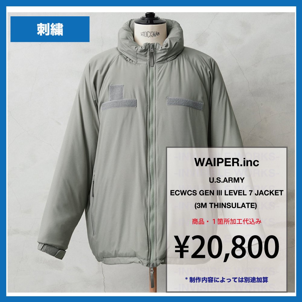 WAIPER.inc U.S ARMY ECWCS Gen III 3M THINSULATE Level 7 JACKET (֡WP62)
