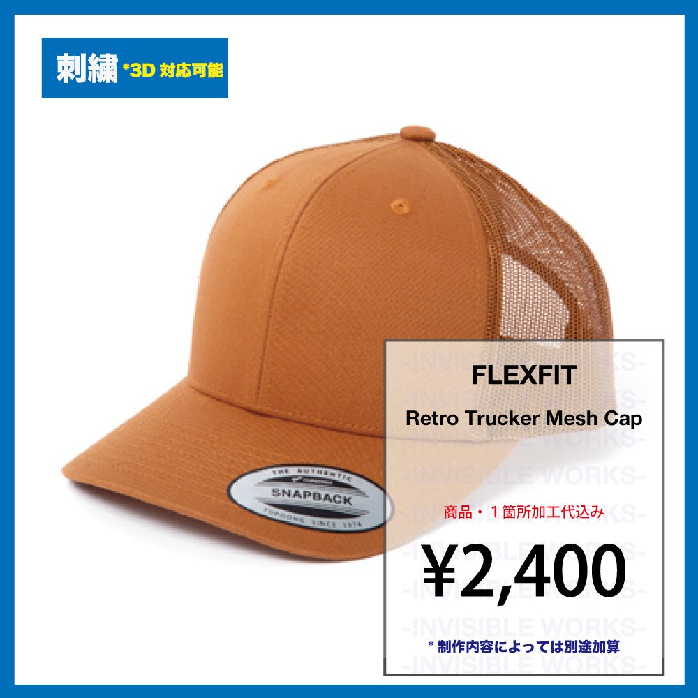 FLEXFIT Retro Trucker Mesh Cap (֡FL6606)