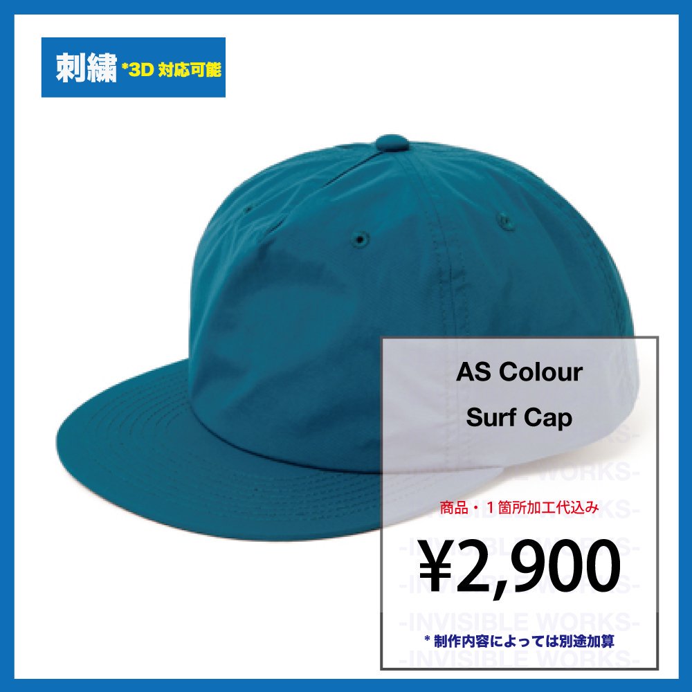 AS Colour Surf Cap (֡AC1114)