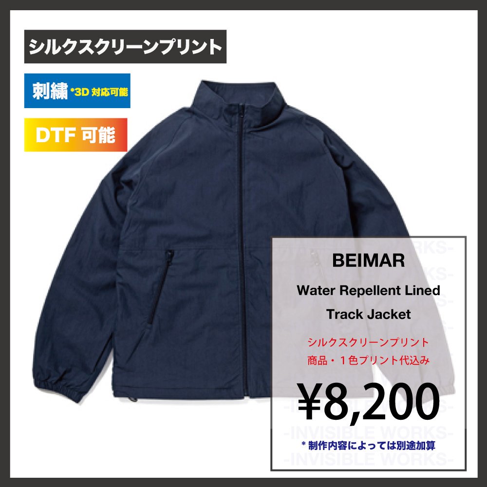 BEIMAR Water Repellent Lined Track Jacket (֡BMWB103MTJ)