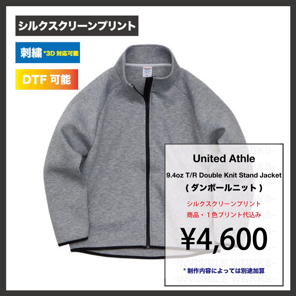 United Athle 9.4oz T/R ܡ˥å ե른å  㥱å(֡229301)