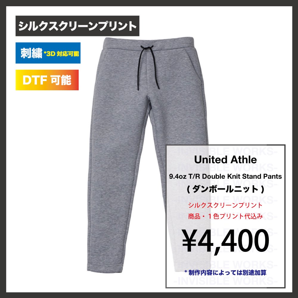 United Athle 9.4oz  T/R ܡ˥å ѥ(:229401)