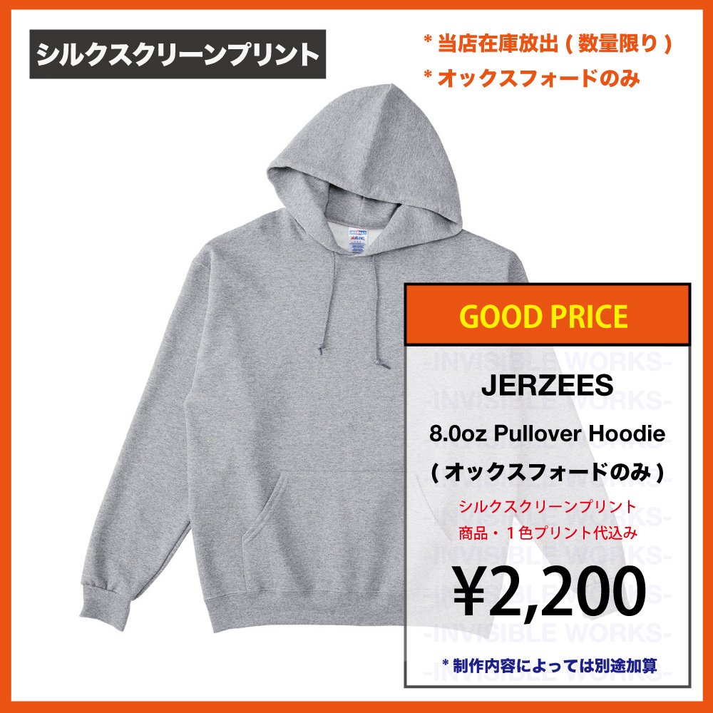 [߸ò] JERZEEZ 㡼 NUBLEND 8.0oz ץ륪Сѡ(΢) (åեɤΤ)(996M-TOKKA)
