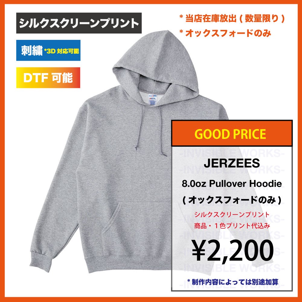 [߸ò] JERZEES 㡼 NUBLEND 8.0oz ץ륪Сѡ(΢) (åեɤΤ)(996M-TOKKA)
