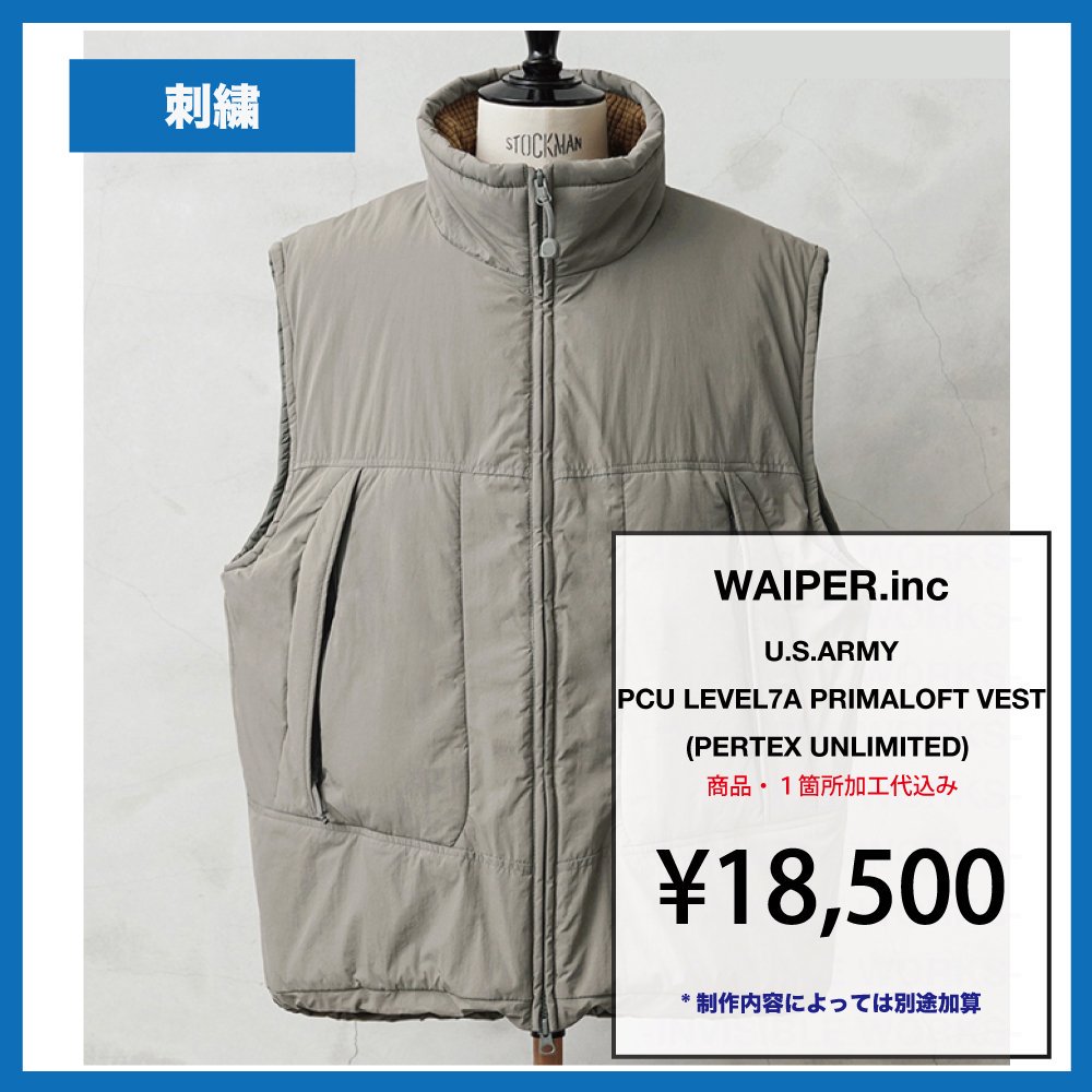 WAIPER.inc U.S ARMY PCU LEVEL7A PRIMALOFT VEST (PERTEX UNLIMITED ) (֡WP1022)