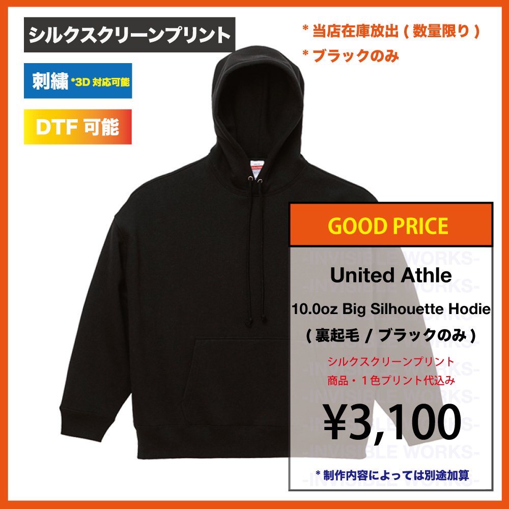 [߸ò] UnitedAthle 10.0oz T/C ӥå륨åȥåȥץ륪Сѡ΢) (֥åΤ)(563101-TOKKA)