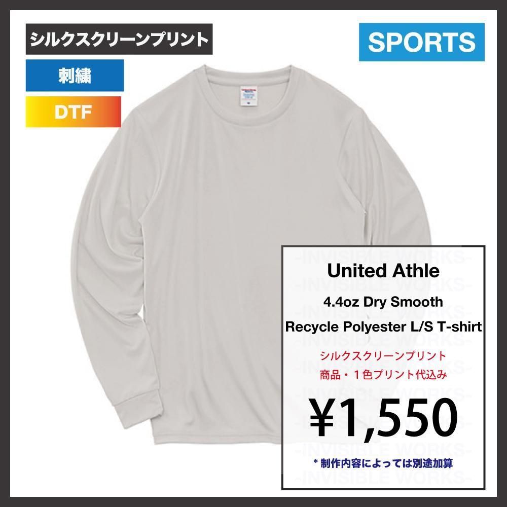 United Athle 4.4oz ɥ饤ࡼ ꥵݥꥨƥ 󥰥꡼ T(֡570901)