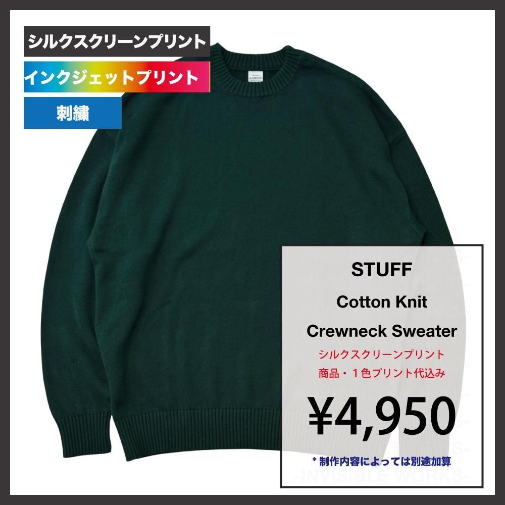 STUFF åȥ˥å 롼ͥå(֡STF-007)