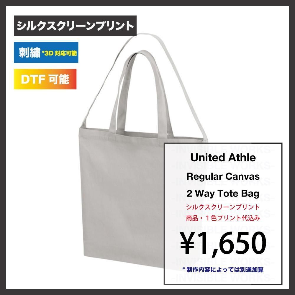 United Athle 쥮顼 Х 2WAY ȡȥХå (֡146401)
