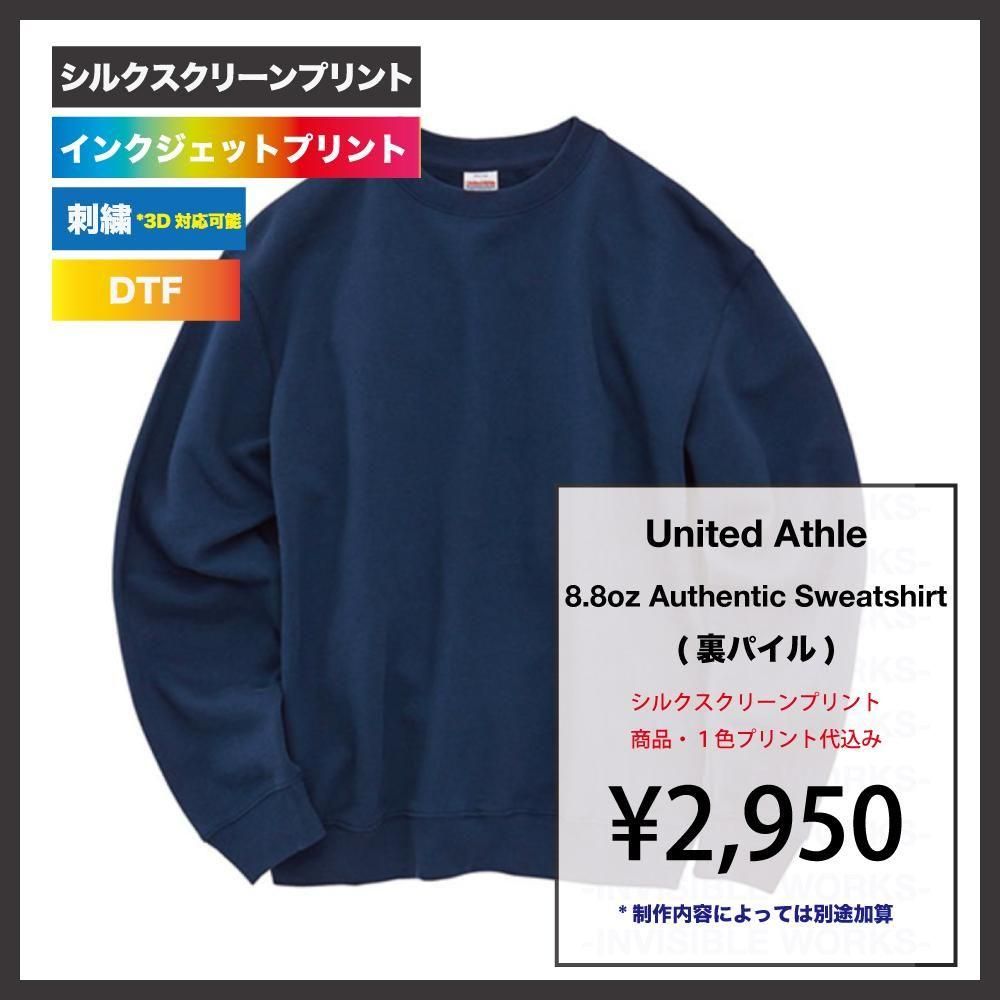 United Athle 8.8oz ��������ƥ��å� �ѥ��� ���롼�ͥå� �������åȡ�΢�ѥ����(���֡�539901)