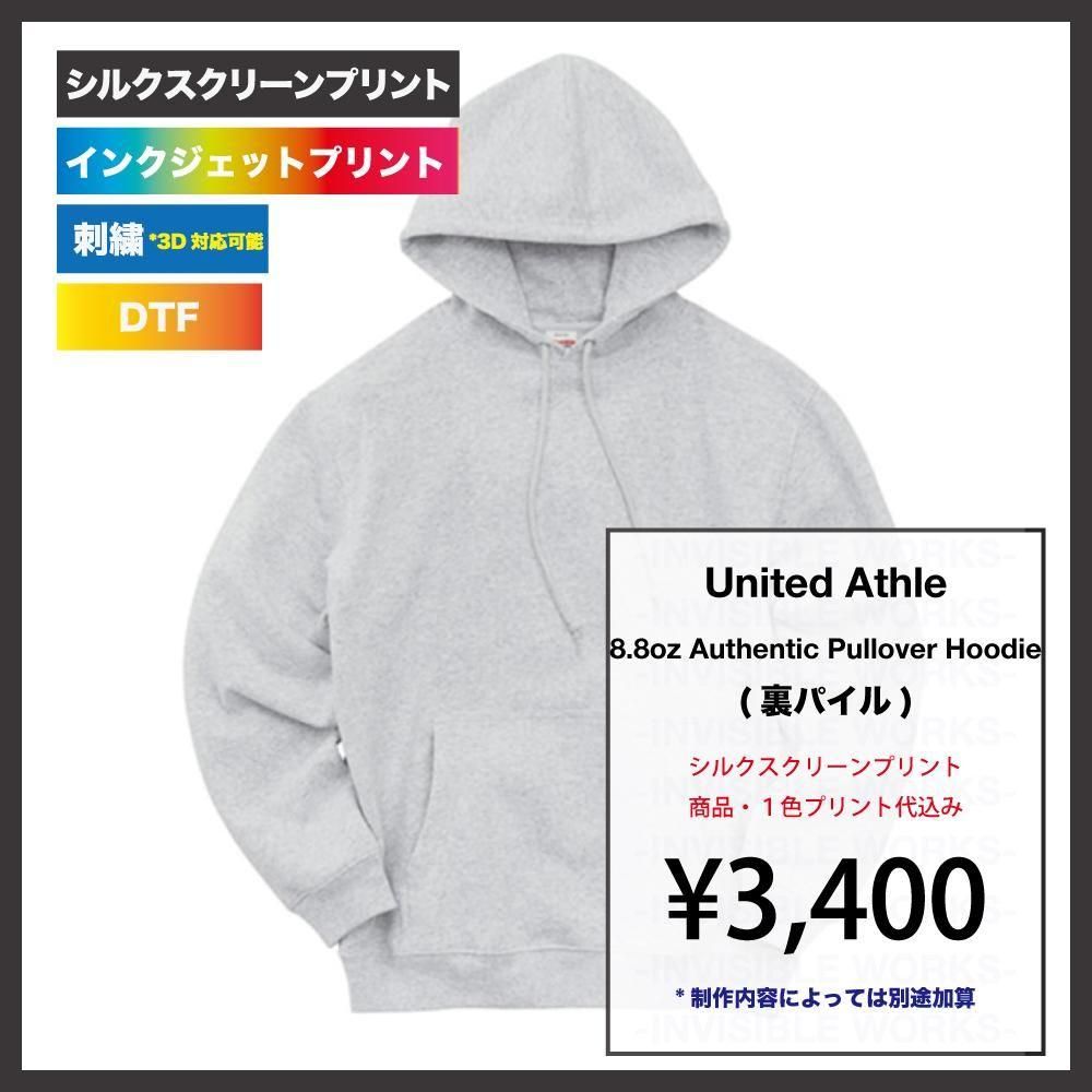 United Athle 8.8oz ��������ƥ��å� �ѥ��� �������å� �ץ륪���С� �ѡ�����΢�ѥ����(���֡�539801)