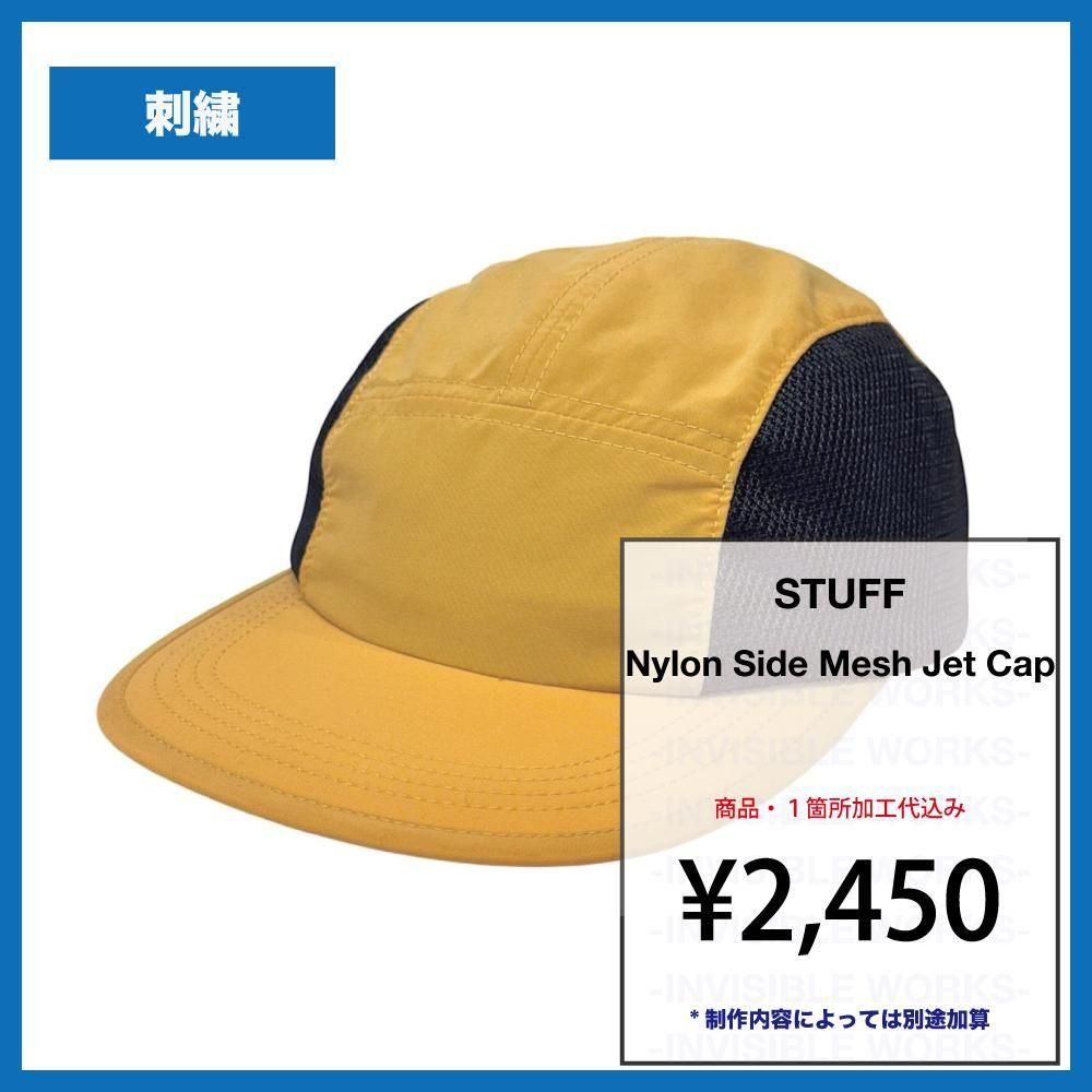 STUFF �ʥ����� �����ɥ�å��� �����åȥ���å� (���֡�STF006-mesh)