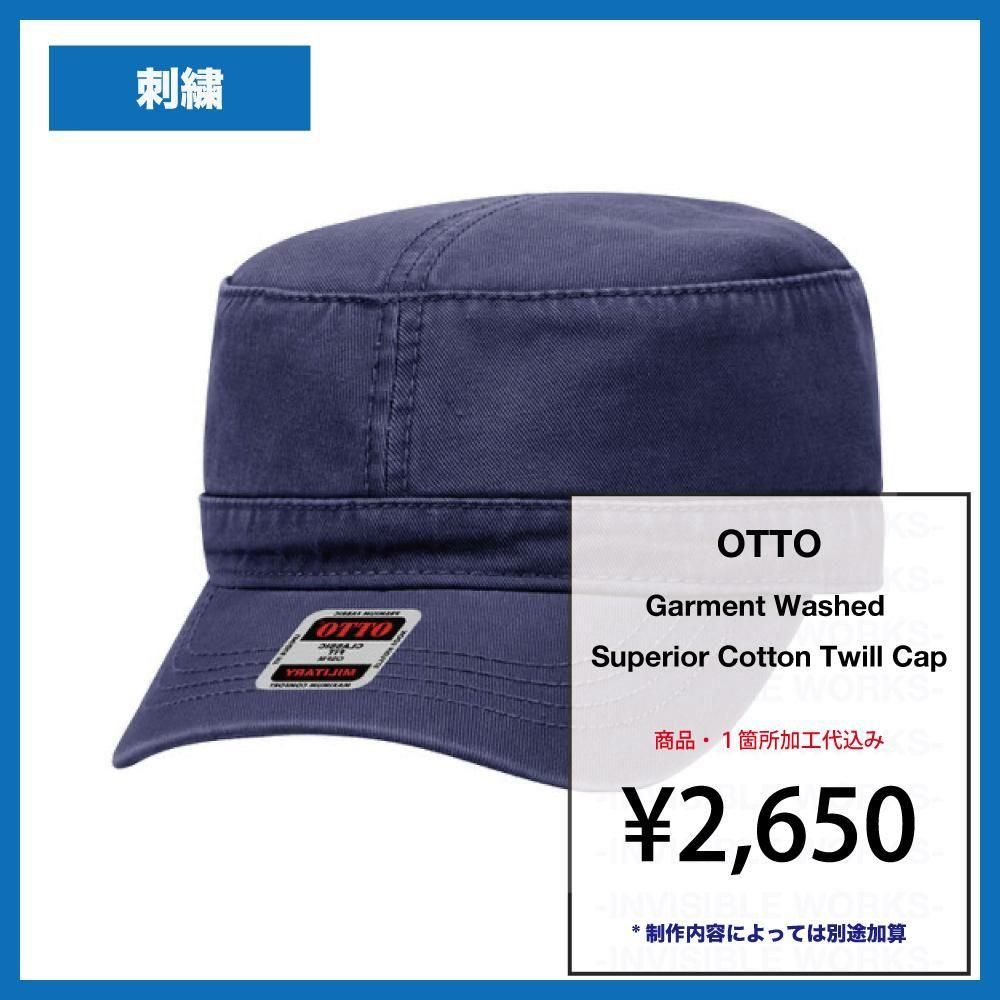 OTTO �����å���ԥ����ȥĥ��륭��å� (���֡�OTTO-H0791)