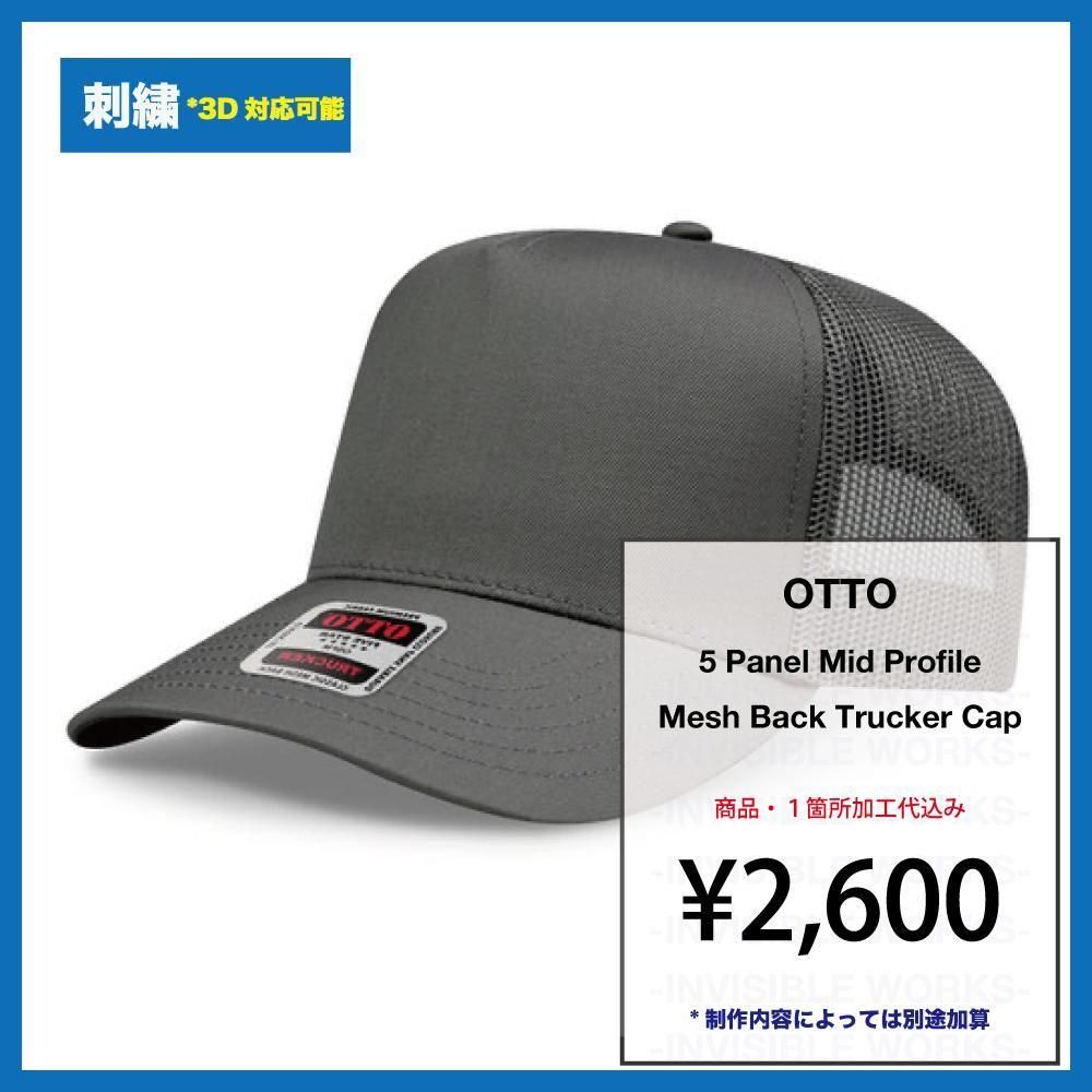 OTTO 5 Panel Mid Profile Mesh Back Trucker Cap (���֡�OTTO-32-285)