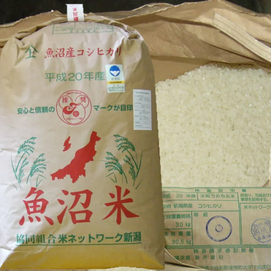 大特価!!食品新米 4年 魚沼産コシヒカリ 特別栽培米 玄米 30kg 当地農家 自慢のお米