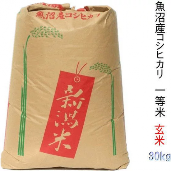 令和2年栃木県産特一等米コシヒカリ玄米30キロ無農薬にて、作ったお米です-